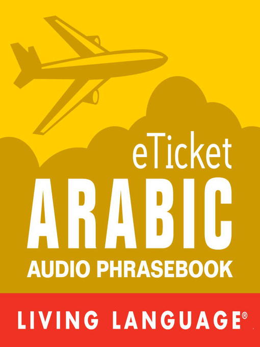 eTicket Arabic (MP3)